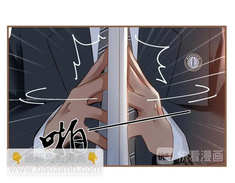 第8话 全新的开始（下） 第70页