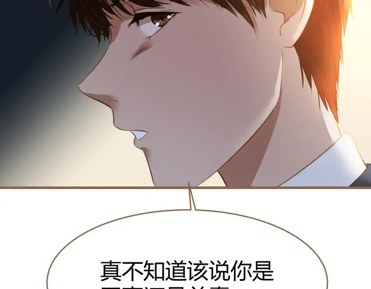 第8话 全新的开始（下） 第89页