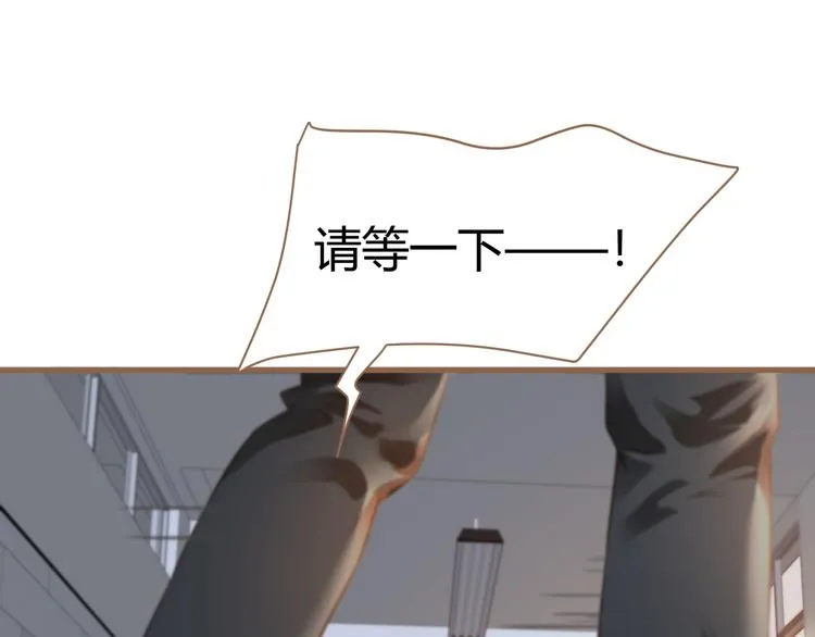 第8话 全新的开始（下） 第101页