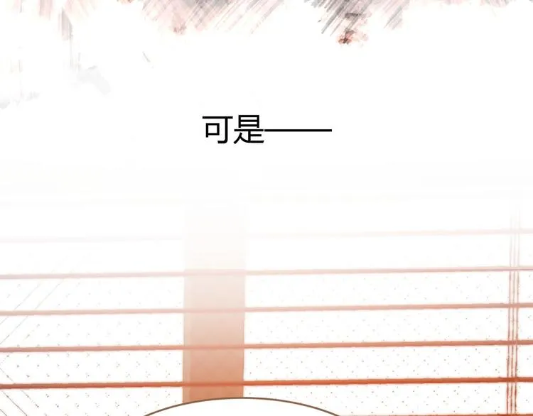 第5话 别离之殇（上） 第6页