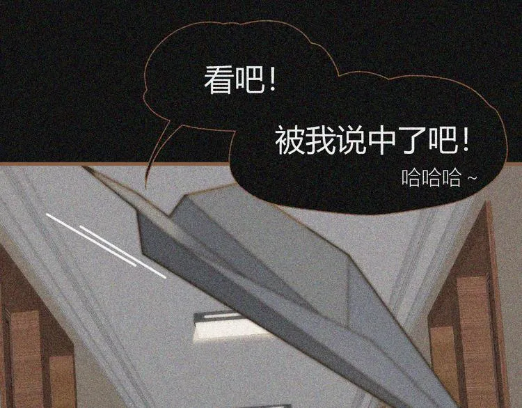 第3话 重逢 第19页