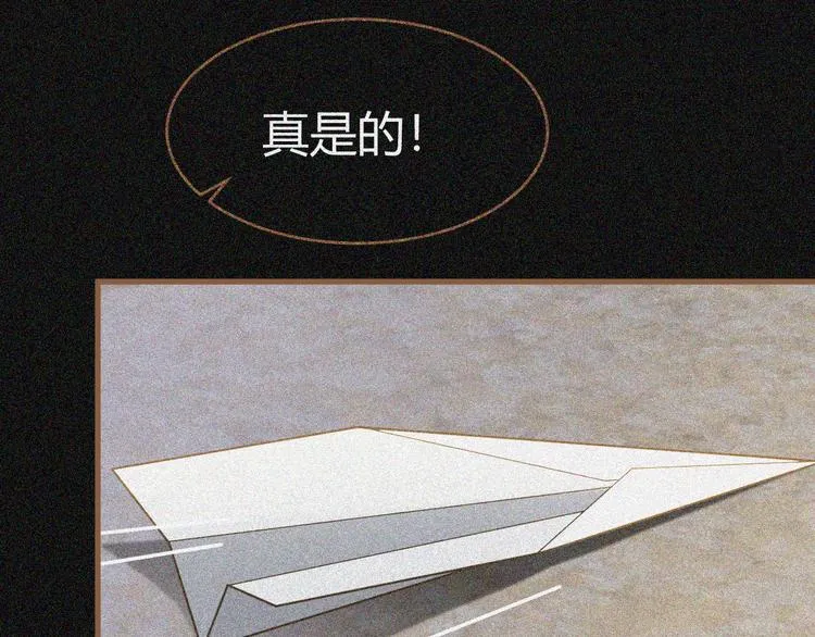 第3话 重逢 第21页