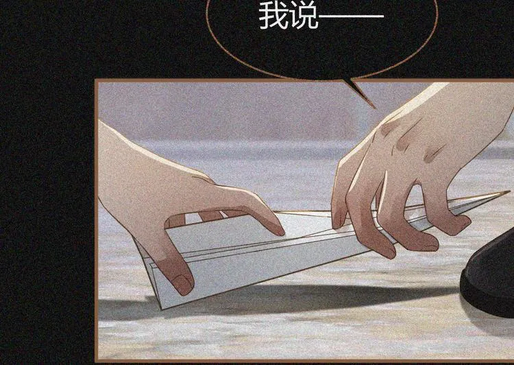 第3话 重逢 第25页