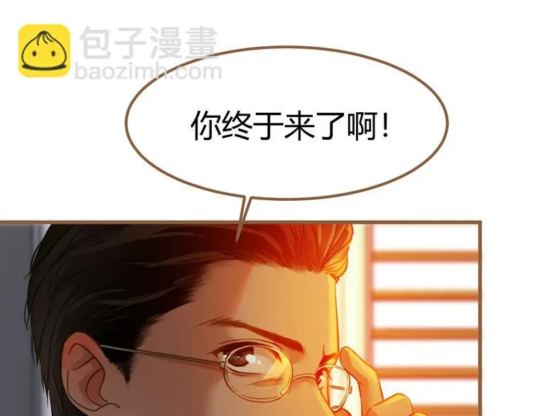 第2话 噩梦的突袭（下） 第95页