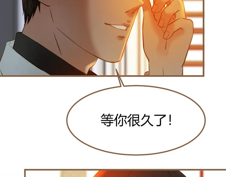 第2话 噩梦的突袭（下） 第96页