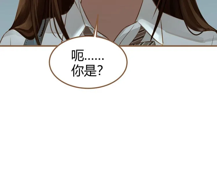 第2话 噩梦的突袭（下） 第100页