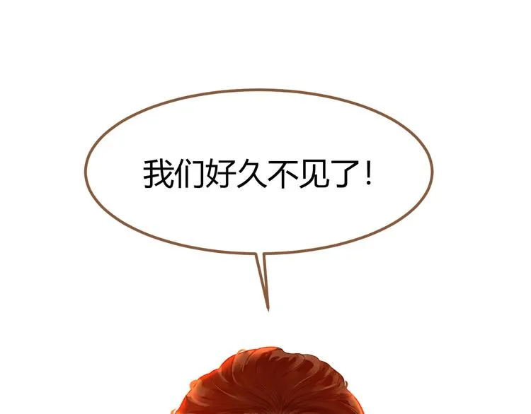 第2话 噩梦的突袭（下） 第101页
