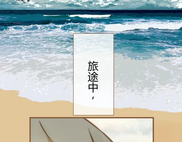 第1话 噩梦的突袭（上） 第4页