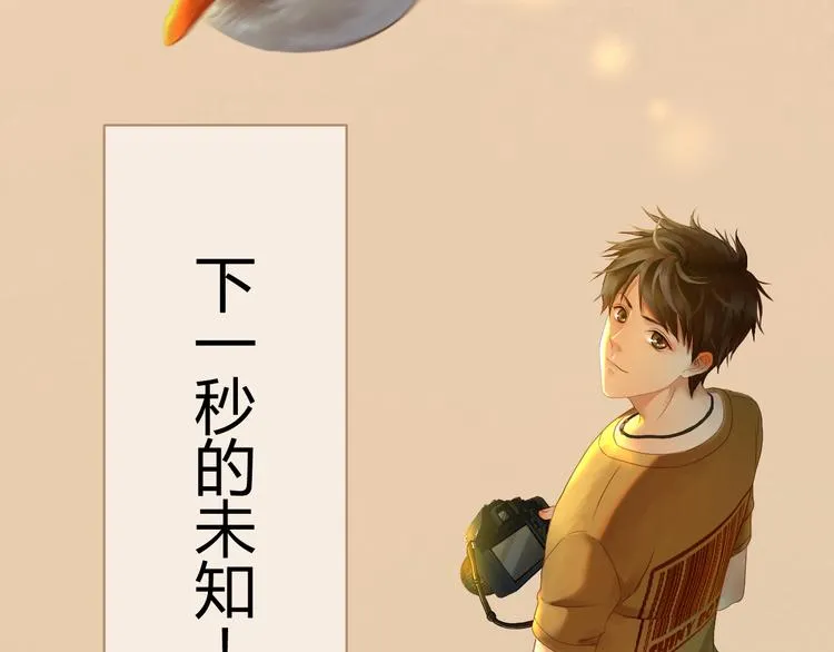 第1话 噩梦的突袭（上） 第21页