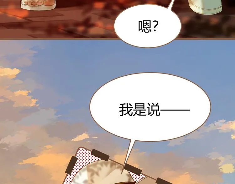 第1话 噩梦的突袭（上） 第33页