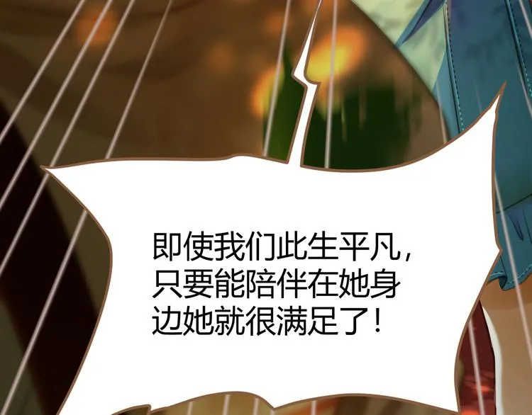 第1话 噩梦的突袭（上） 第93页