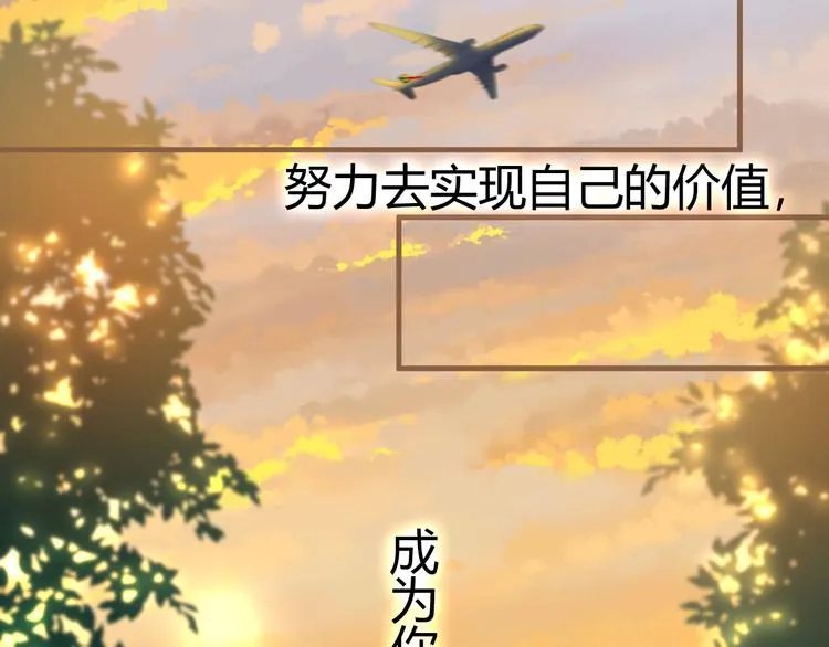 第1话 噩梦的突袭（上） 第125页