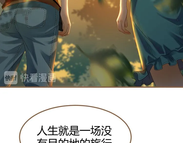 第1话 噩梦的突袭（上） 第127页