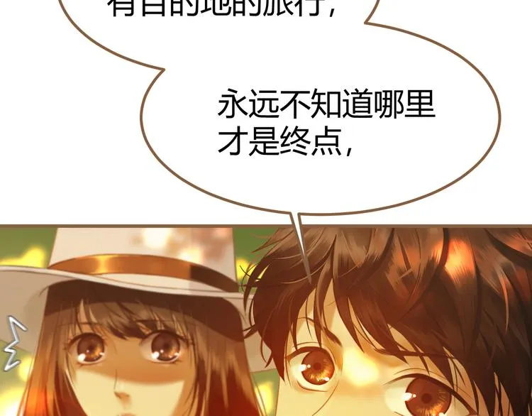 第1话 噩梦的突袭（上） 第128页