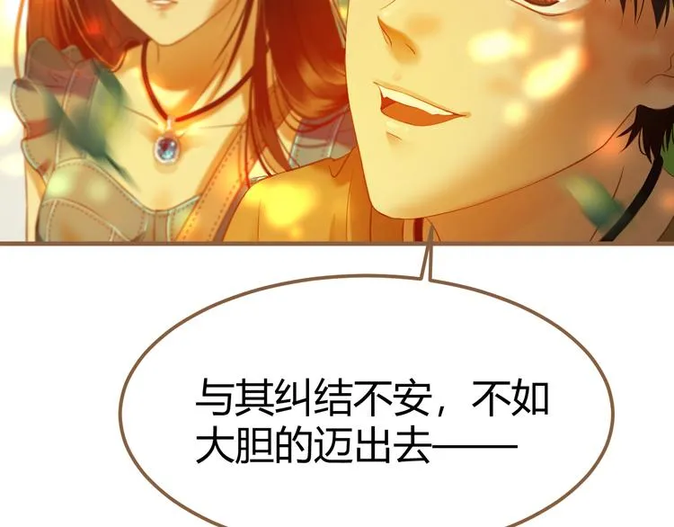 第1话 噩梦的突袭（上） 第129页