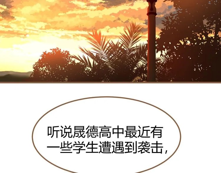 第1话 噩梦的突袭（上） 第136页