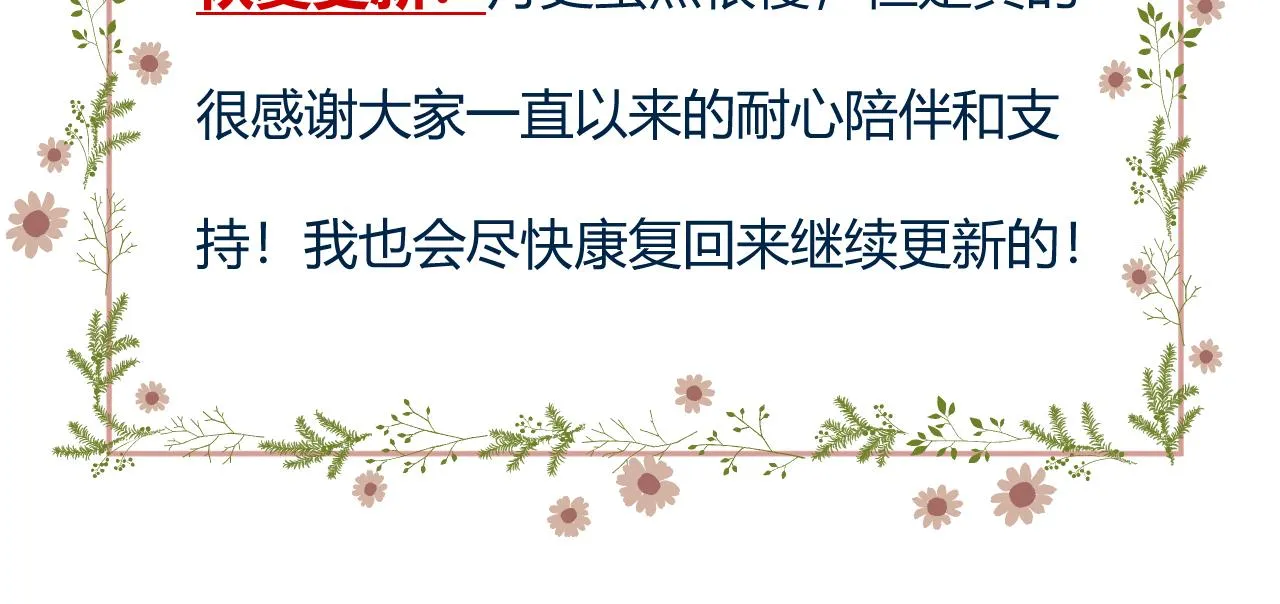 通知 第1页