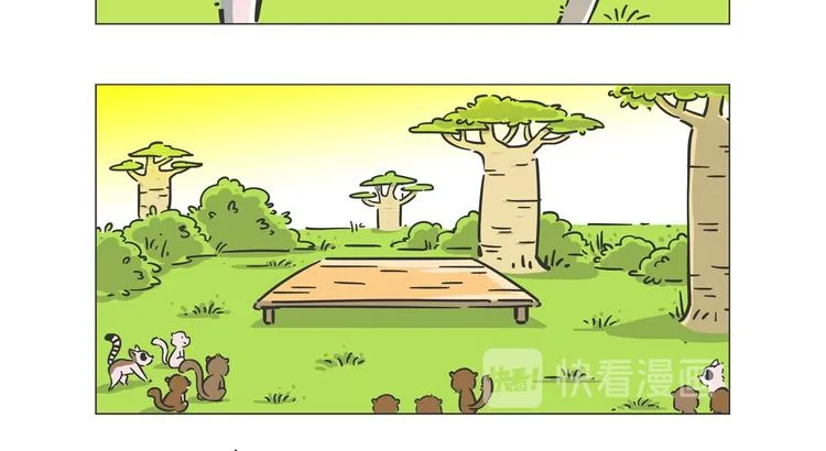 好精彩的“选秀大赛” 第5页