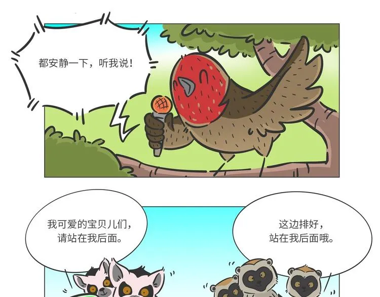 好精彩的“选秀大赛” 第6页