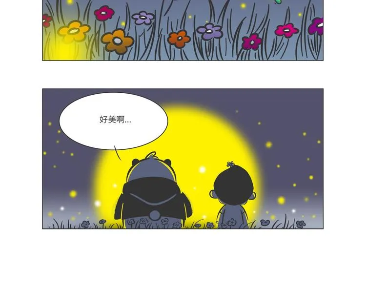 好精彩的“选秀大赛” 第18页