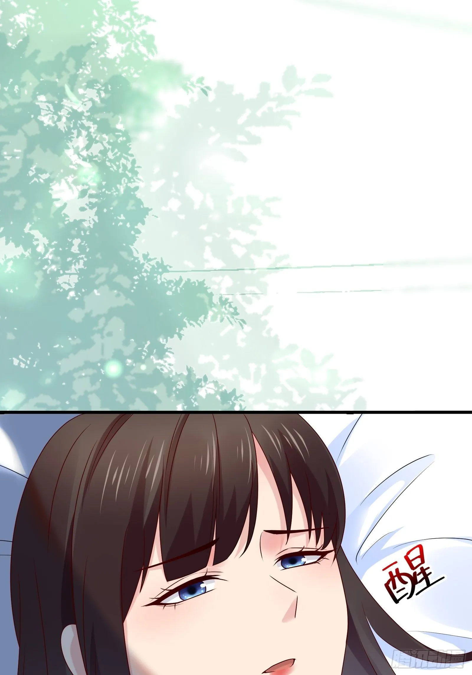 第84话 妹妹！ 第26页