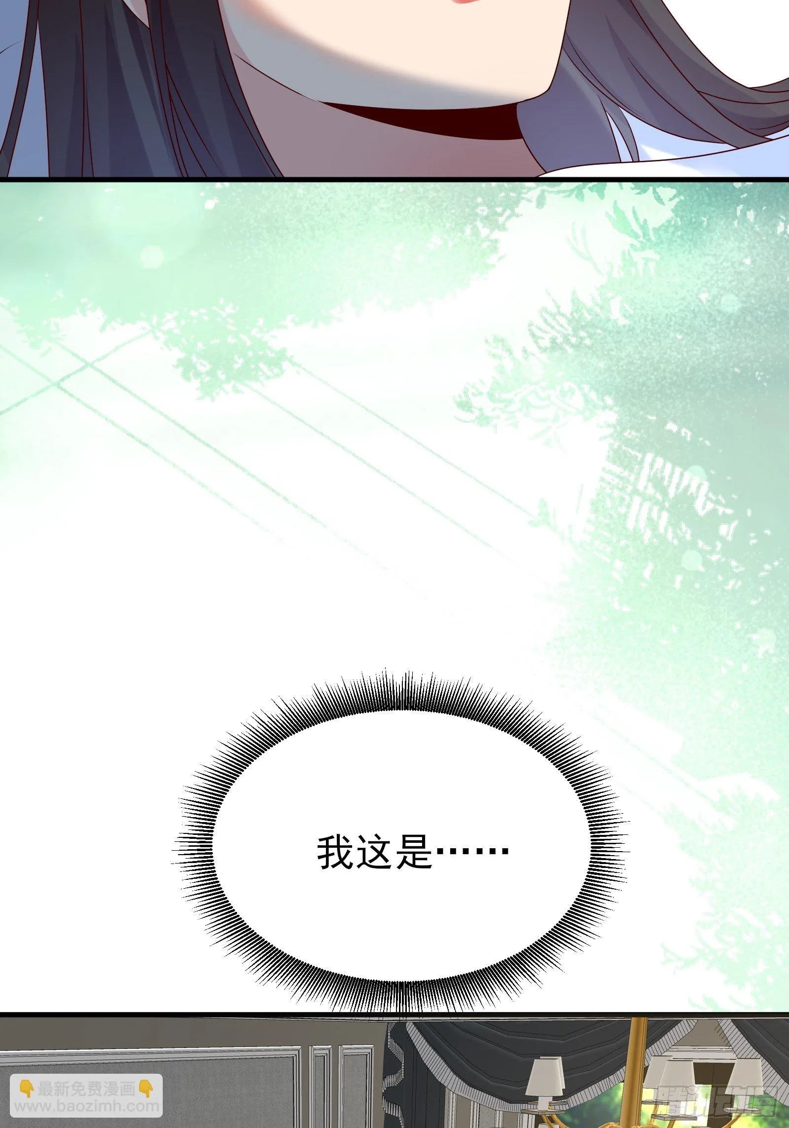 第84话 妹妹！ 第27页