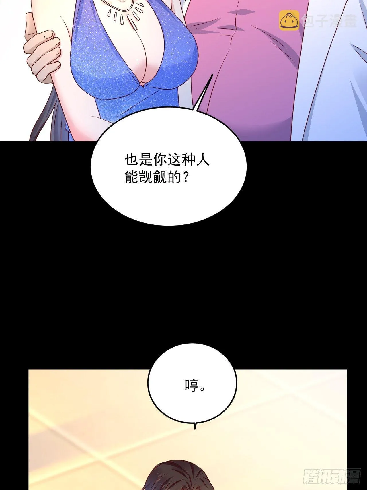 第7话 是为了钱吗？ 第24页