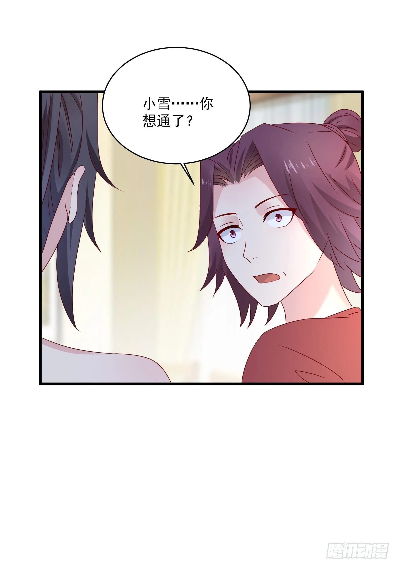 第27话 时空的打工仔 第12页