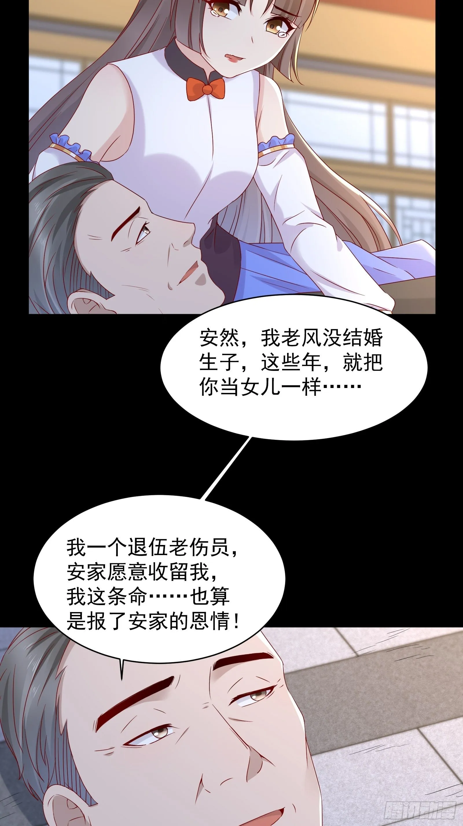 第54话 对决，才刚刚开始！ 第11页