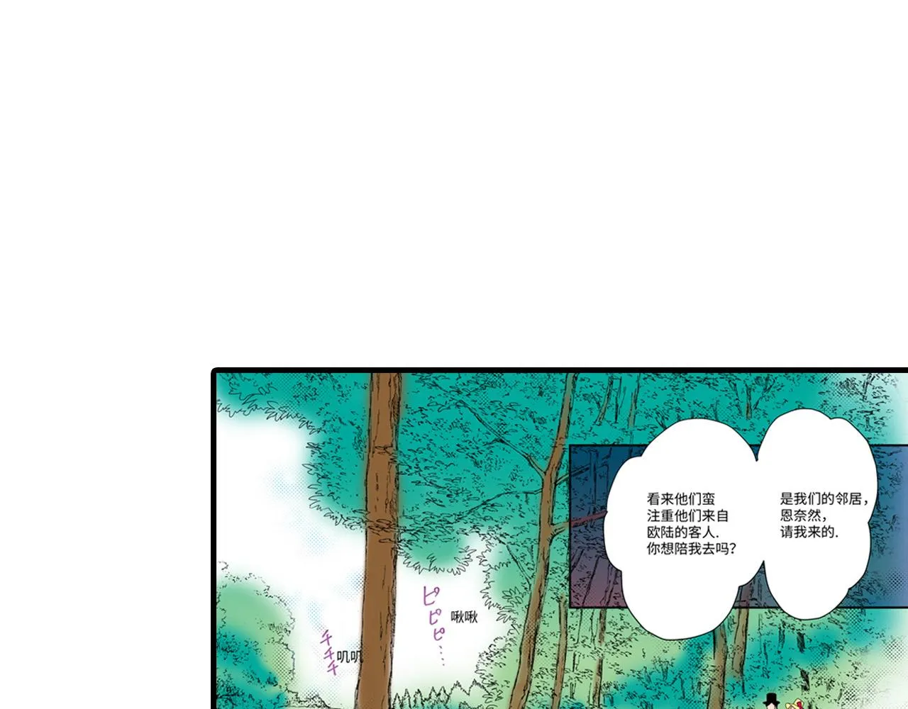 第19话 第39页