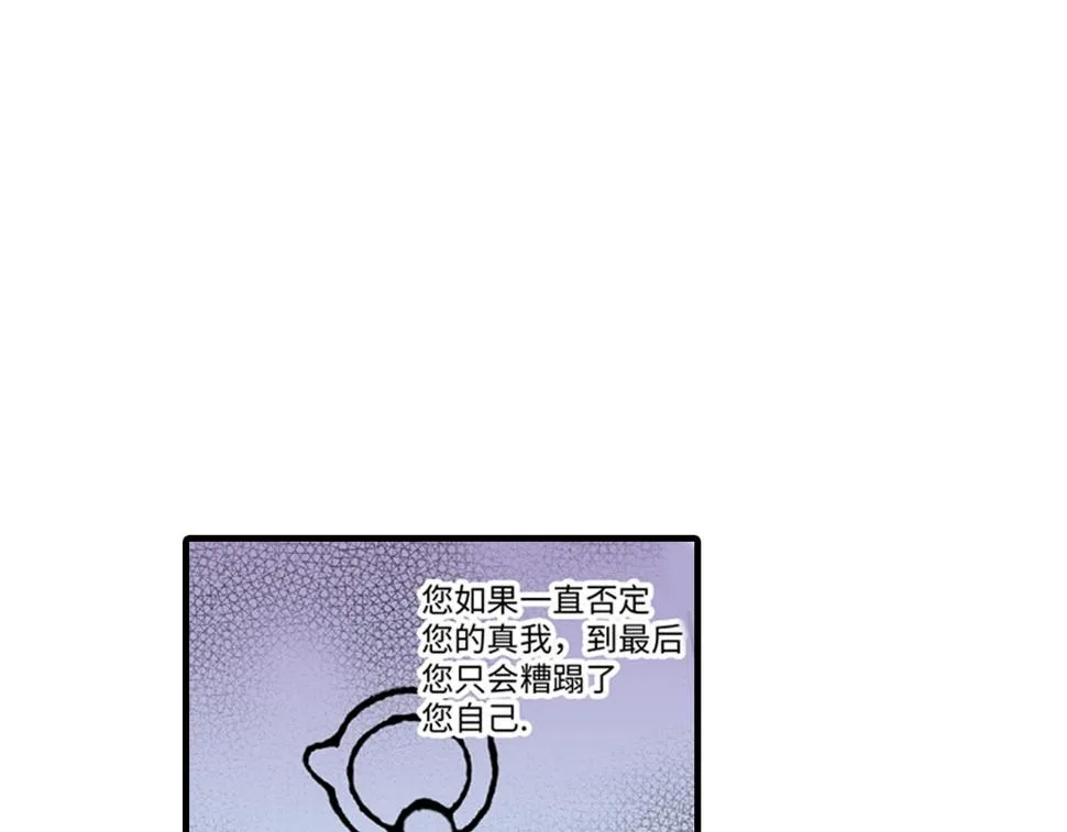 第11话 第8页