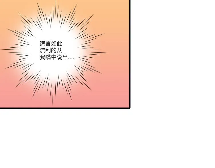 第2话 第9页