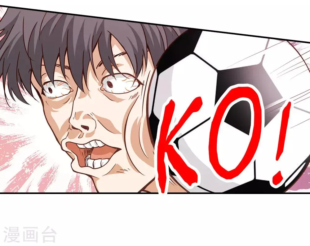 第6话 见证奇迹的时刻 第23页