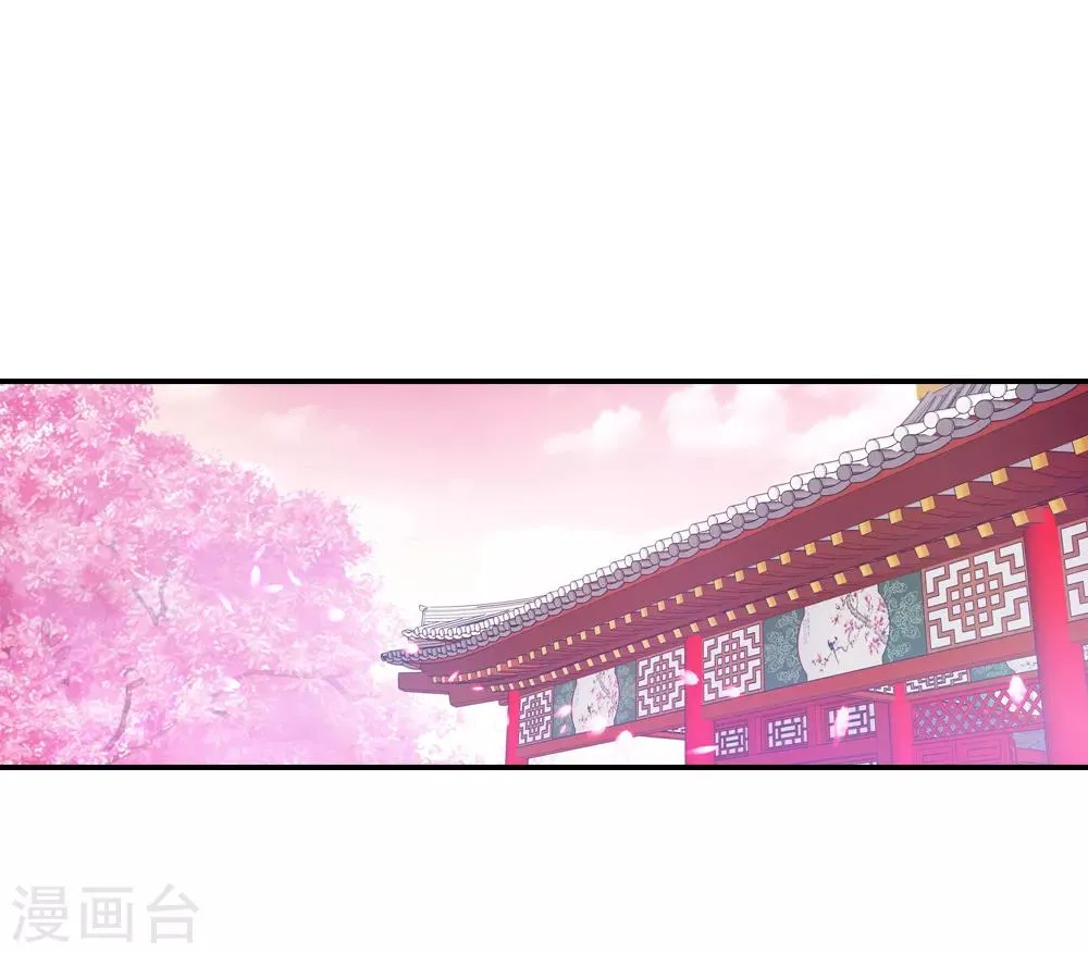 第35话 前尘往事明真相 第1页