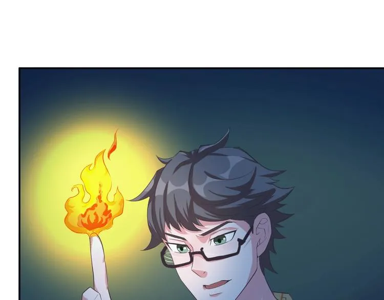 第23话 暗潮涌动局面 第1页