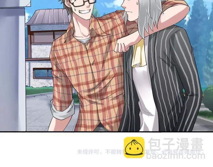 第23话 暗潮涌动局面 第58页
