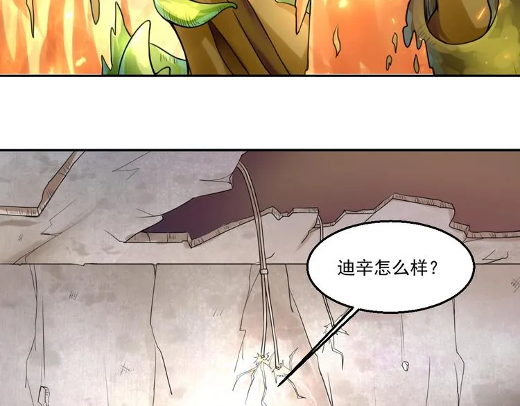 第22话 唤醒帝辛元神是何目 第4页