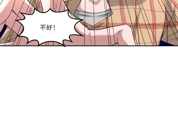 第22话 唤醒帝辛元神是何目 第8页