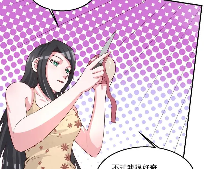 第22话 唤醒帝辛元神是何目 第43页