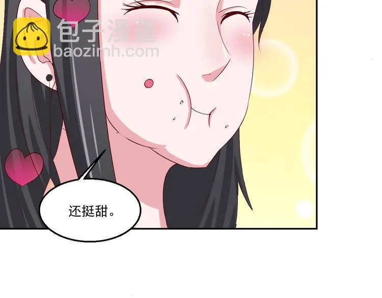 第22话 唤醒帝辛元神是何目 第48页