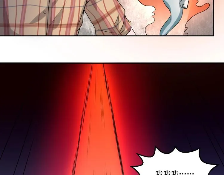 第21话 神秘力量再度出现 第59页