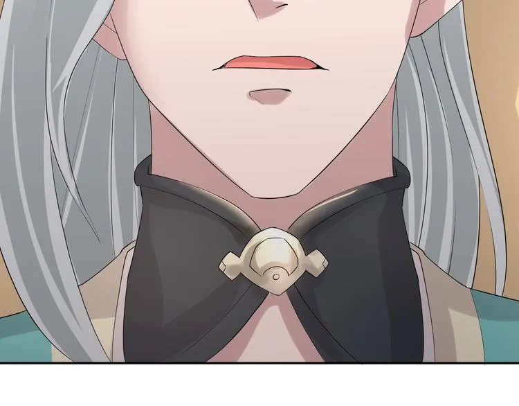 第17话 先离开为上！ 第26页