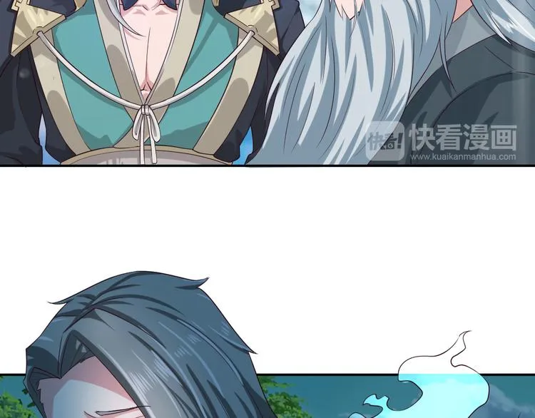 第16话 破军星现世 第25页