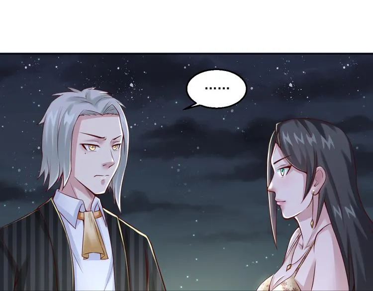 第15话 小狐狸说来历 第42页