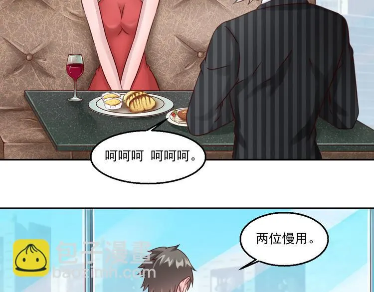 第14话 有只狐狸在作怪 第4页