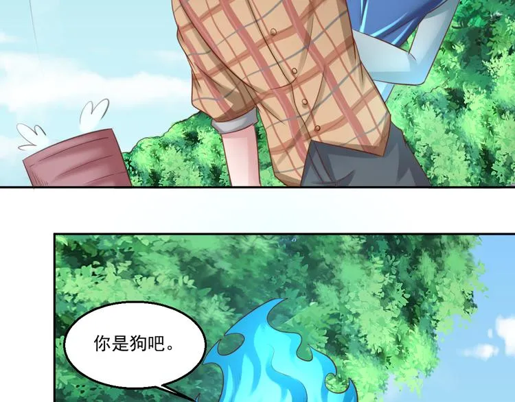 第14话 有只狐狸在作怪 第30页