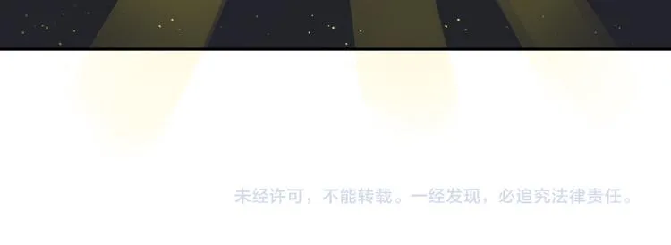 第14话 有只狐狸在作怪 第49页