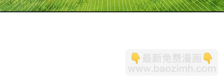 第13话 时代与婚姻之辩 第8页