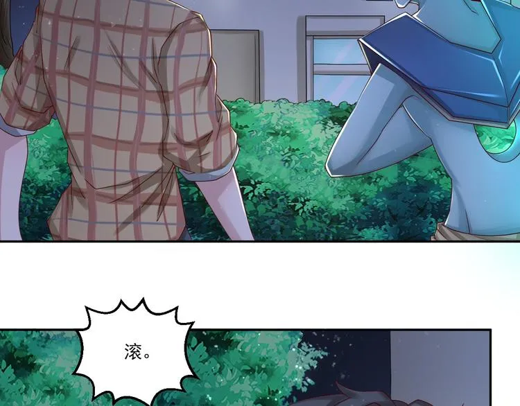 第11话 监视行动~ 第3页