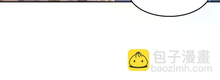 第11话 监视行动~ 第8页